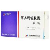 厄多司坦胶囊(坦通)