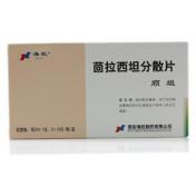 茴拉西坦分散片(顺坦)