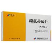 醋氯芬酸片(美诺芬)