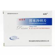 替米沙坦片(迪赛平)