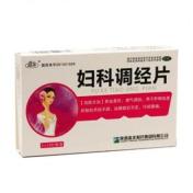 妇科调经片(盘龙)