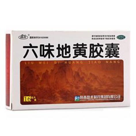 六味地黄胶囊(特格尔)包装主图