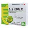 杞菊地黄胶囊(美舒通)