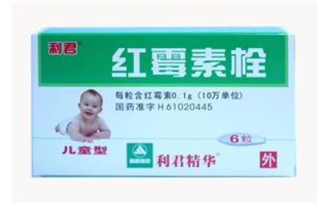 红霉素栓(利君)主图