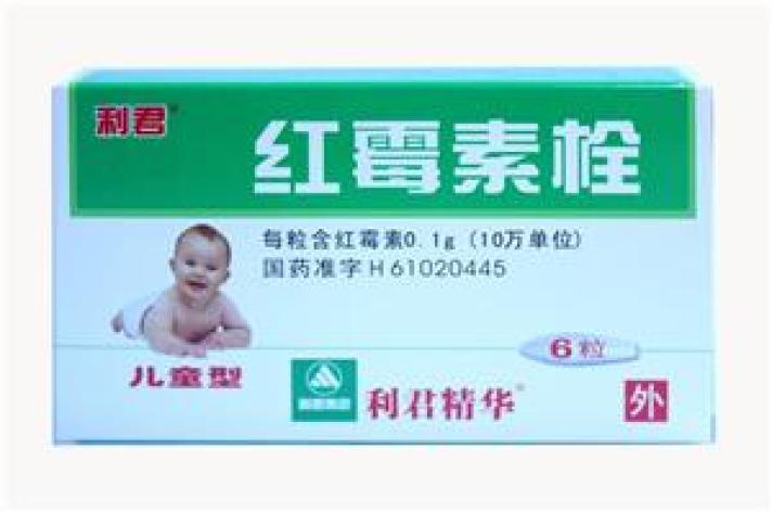 红霉素栓(利君)包装主图