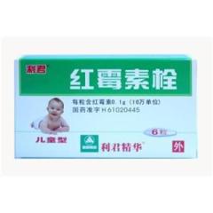 红霉素栓(利君)