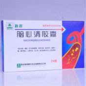 脑心清胶囊(利君)