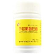 甲芬那酸胶囊(博爱)