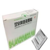 双辛鼻窦炎颗粒(绿色博爱)