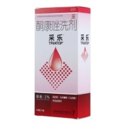 酮康唑洗剂(采乐)