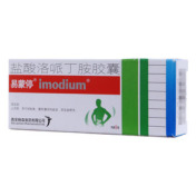 盐酸洛哌丁胺胶囊(易蒙停)