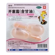 开塞露(含甘油)(金花)