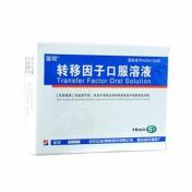 转移因子口服溶液(金花)