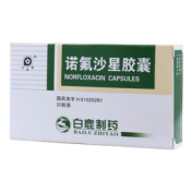诺氟沙星胶囊(宝嫩)