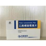 乙酰螺旋霉素片(白鹿)