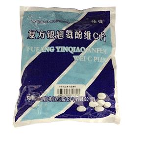 復(fù)方銀翹氨酚維C片(金佳泰)