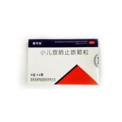 小儿宣肺止咳颗粒(君可先)