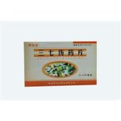 三七伤药片(养安堂)
