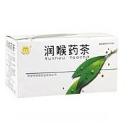 润喉药茶(阿房宫)