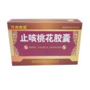 止咳桃花胶囊(阿房宫宝)
