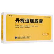 丹栀逍遥胶囊(方舟)