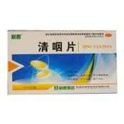 清咽片(利君)