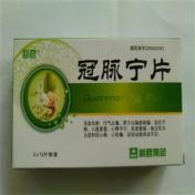 冠脉宁片(利君)