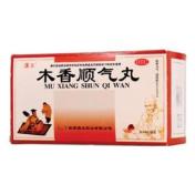 木香顺气丸(漢王)