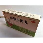 山楂内消丸(汉王)