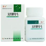 舒胆片(漢王)