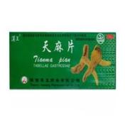 天麻片(汉王)