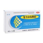 复方锌布颗粒(必能)