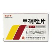 甲硝唑片(秦诺宁康)