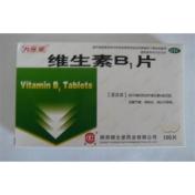 维生素B1片(九医堂)