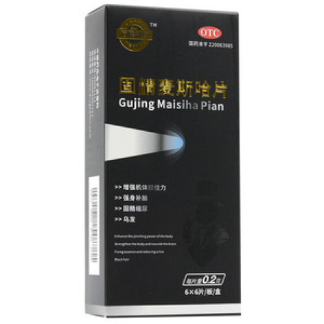 固精麦斯哈片()包装主图