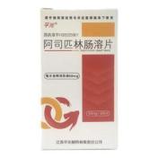 阿司匹林肠溶片(平光)