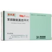 苯磺酸氨氯地平片(安内真)