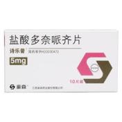 盐酸多奈哌齐片(豪森)