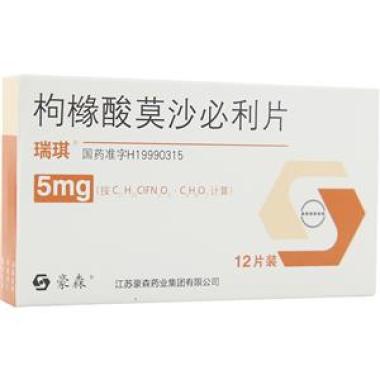 枸橼酸莫沙必利片和哪些药不能合用