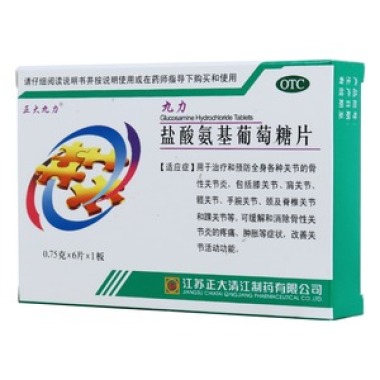 盐酸氨基葡萄糖片(九力)