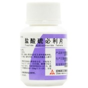 盐酸硫必利片(帝益)