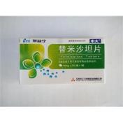 替米沙坦片(蒂益宁)