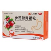 参芪健胃颗粒(广生堂)