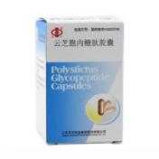 云芝胞内糖肽胶囊(苏中药业)