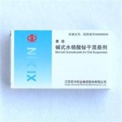 碱式水杨酸铋干混悬剂(悉欣)