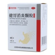 健胃消炎颗粒(苏中药业)
