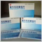 复方无花果含片(苏中)