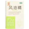 风油精(华神)