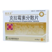 克拉霉素分散片(澳扶安)