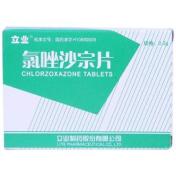 氯唑沙宗片(立业)